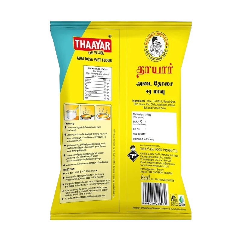 Yellow package of Thaayar Adai Dosa Wet Flour with text and nutritional information