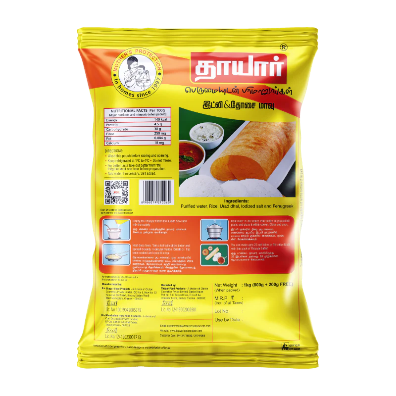 Yellow package of a food product with text and images